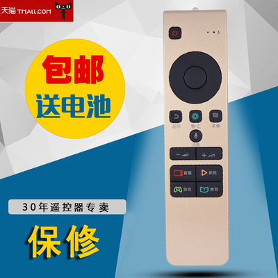 适用于海信液晶LED65MU7000U