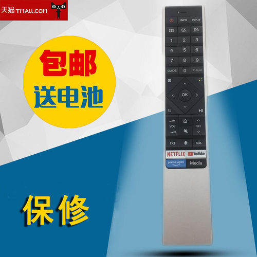 适用于海信HISENSEERF6C62V