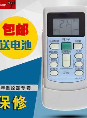 适用于日立中央空调遥控器 PC-LH6Q LH6 KFR-25X2GW-BPMT