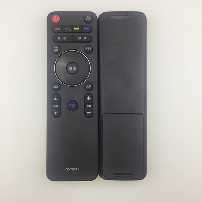 适用于创维液晶电视遥控器通用YK-82HA JA E780E E800A 65E810E