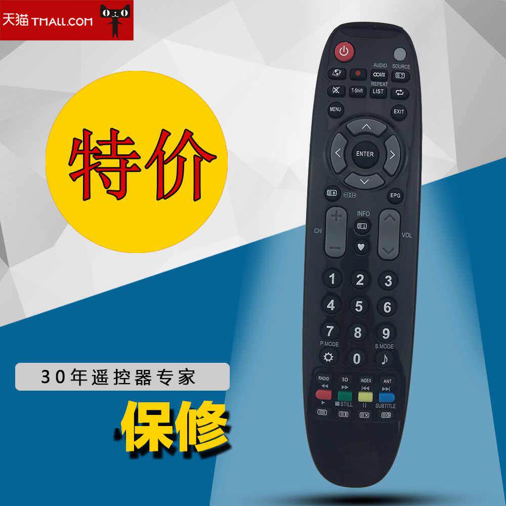 适用MARSHAL遥控器 图片一样即可通用