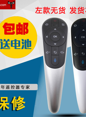 适用于夏普电视遥控器通用RRMCGB204WJSA2/LCD-60UG30A/LCD-70UG30A