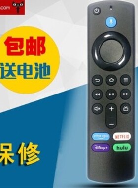适用于亚玛逊盒子蓝牙语音遥控器Amazon Fire TV Stick 4K L5B83G