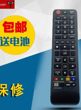 适用于三星英文 3D蓝光DVD遥控器AH59-02530A