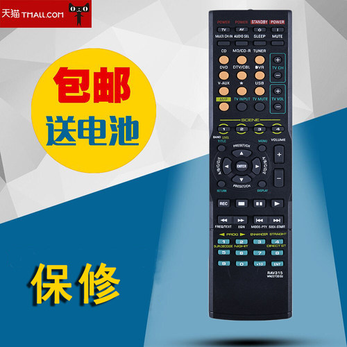 适用于英文版雅马哈功放遥控器RAV315通用音响HTR-6050