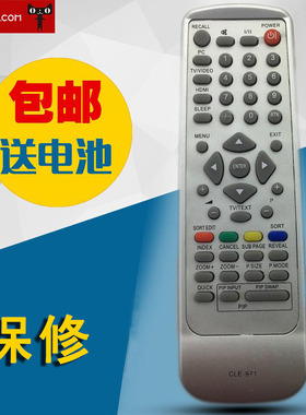 适用于日立等离子电视遥控器 CLE-971 42PD6000TC 42PD6000TC3通CLE-969
