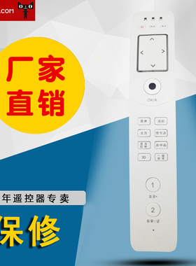 适用于海信遥控器CN530 LED55XT770G3D 46XT770G3D 42XT770G3D