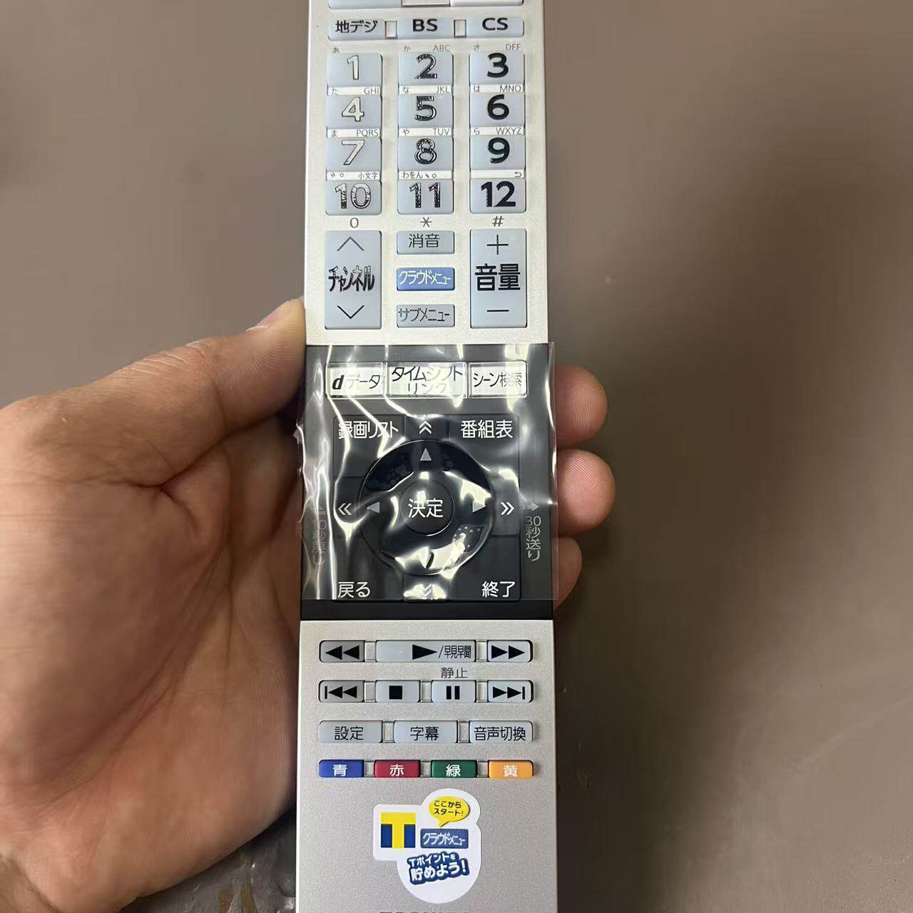 适用于日文东芝TOSHIBA蓝牙语音电视机遥控器CT-90467