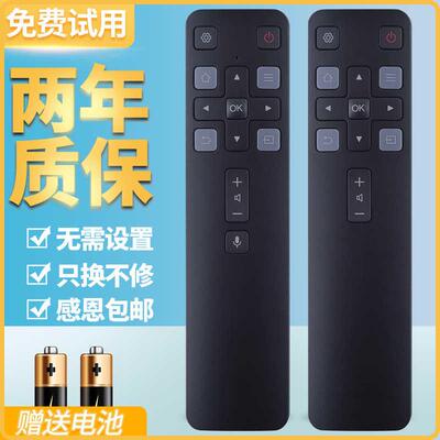 适用于ac雷鸟语音FFALCON遥控器RC806L I32-HI RC806C RC806LFC11