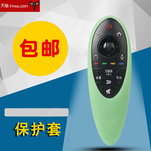适用于电视遥控器保护套 LG AN-MR500g智能电视遥控器硅胶套