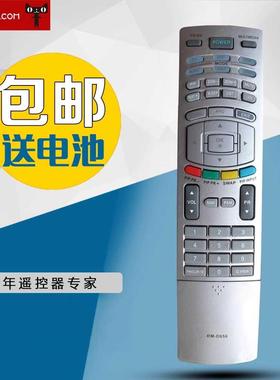 适用于LG电视机遥控器用6710T00010F/6710T00017H/6710900011N通用款包邮