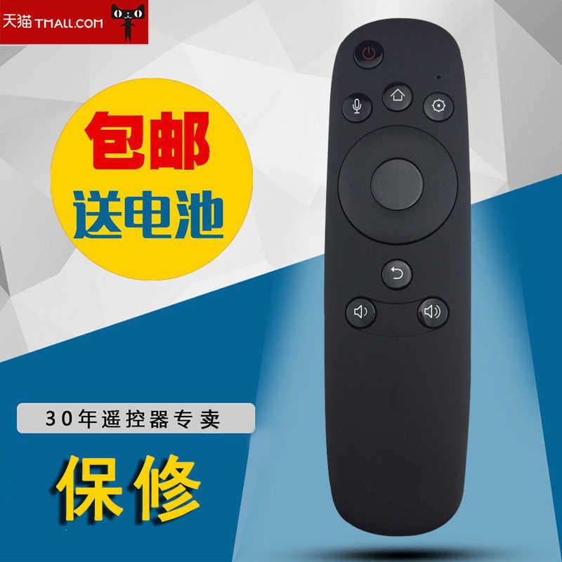 适用于长虹电视遥控器RBD800VC 通用RBD880VC 43/50/55/60/65Q2N