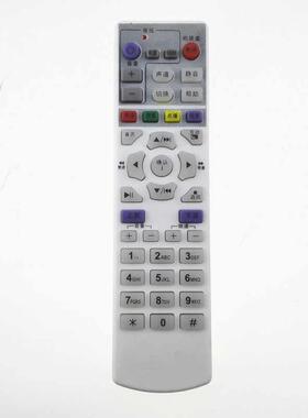 适用于UT斯达康遥控器 高清IPTV机顶盒MC1088L MC1088L 1088-SD包邮