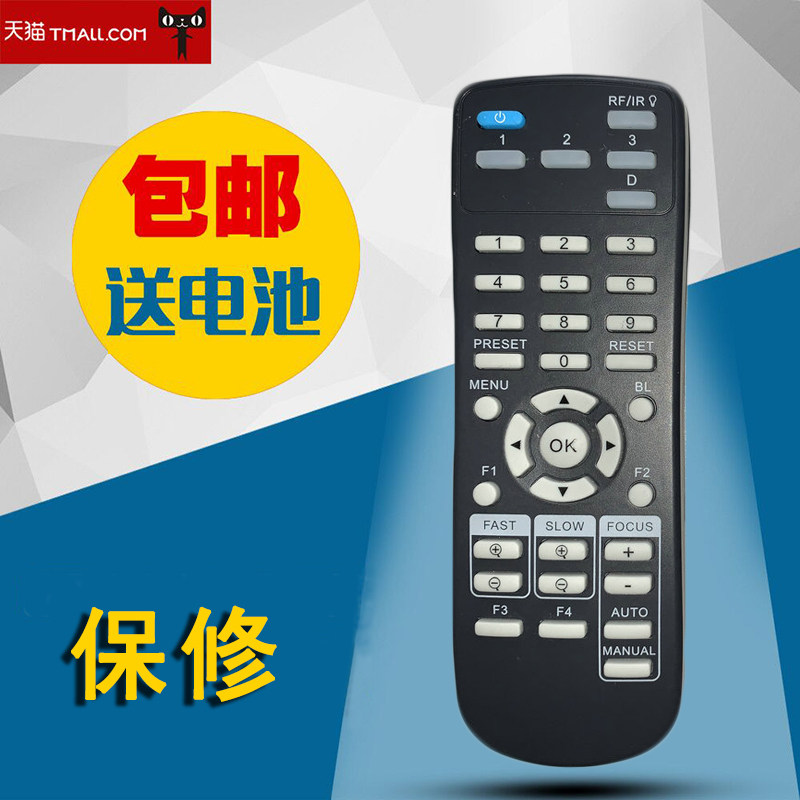 适用于KEDACOM科达视频会议系统终端摄像头N50 N70遥控器 无需设置