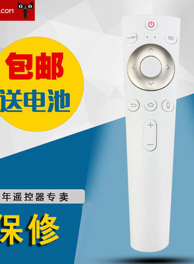 适用于海尔电视机遥控器HTR-U20 HTR-U20A LQ55AL88M72语音遥控器