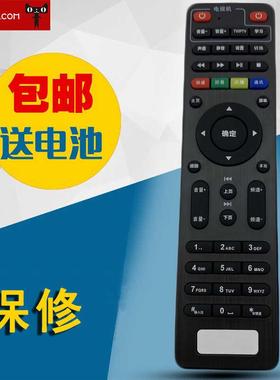 适用于杰赛科技JIESAI中国联通S65S61DC5000智慧沃家机顶盒遥控器
