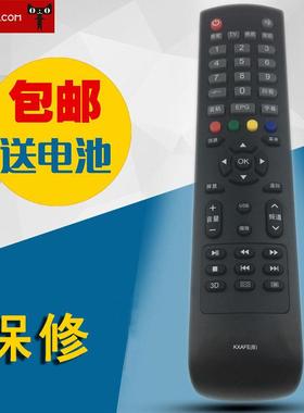 适用于 三洋SANYO电视机遥控器KXAFE(B)  同KXAFE KXAFE(C) 42CE570D