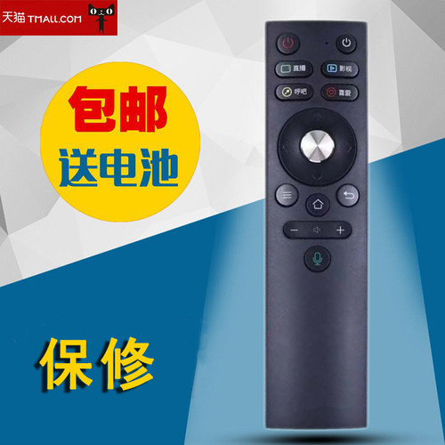 适用奥特斯ALTUS倍科智能语音液晶电视机遥控器AT-55U803CN18