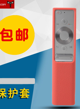 适用于三星电视遥控器保护套BN59-01265A BN59-01274A