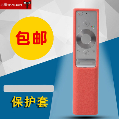 适用于三星电视遥控器保护套BN59-01265A BN59-01274A