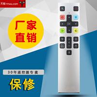 适用于TCL遥控器RC801S 体感语音空鼠55X2 65X2 55X3 65X3