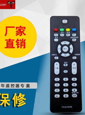 适用飞利浦遥控器RC2023610/01B RC2023611/01B 42TA2800S/93中文