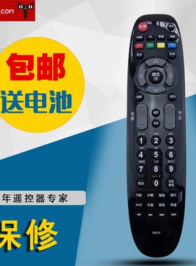 适用长虹电视遥控器RP67F 3D50A3700ID 3D43A3030 3D51C2080 包邮