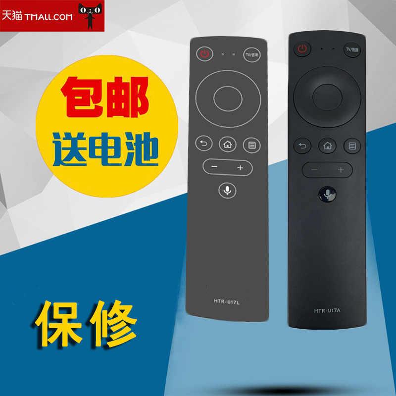 适用于海尔统帅75遥控器蓝牙