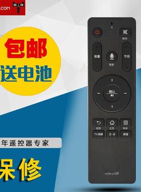 适用M00KA摩卡HTR-U10M LQ55AL88M52海尔电视遥控器板LQ65AL88M52