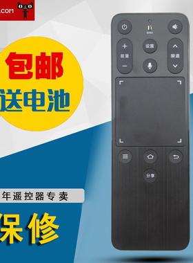 适用于乐视TV遥控器乐视电视LETVX600 LETVS40 LETVS50遥控器