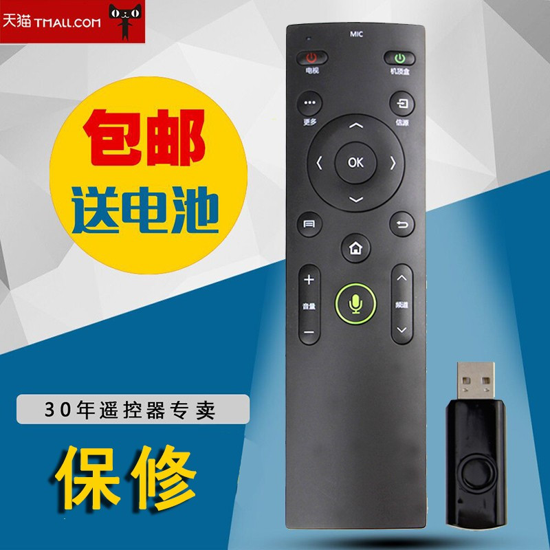 适用康佳云电视语音遥控器通用KW-Y003/KW-Y003S/KW-YOO4/KW-Y005