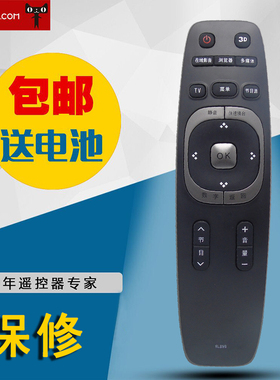 适用长虹电视机遥控器RL89B LED49C1080N 39B2080 4240B2080N