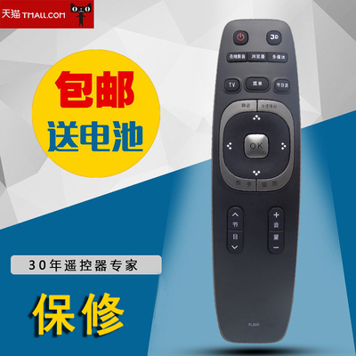 适用长虹电视机遥控器RL89B LED49C1080N 39B2080 4240B2080N