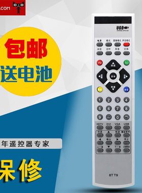 适用创维电视遥控器HS-541I8TT937L98PW32L9 37LBA 26L98 42LBAPW