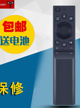 适用于三星太阳能充电语音电视机遥控器BN59-01390A BN59-01364A BN59-01365B