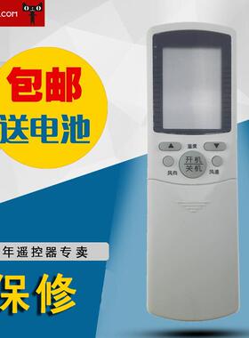 适用海尔空调遥控器YR-D21 YR-D24 YR-P03 YR-D23 YL-D08 D10冷暖
