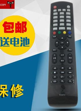 适用于三洋电视遥控器KXAFD KXABR KXAFE KXABY KXAFP KXAFR 40CE561LED