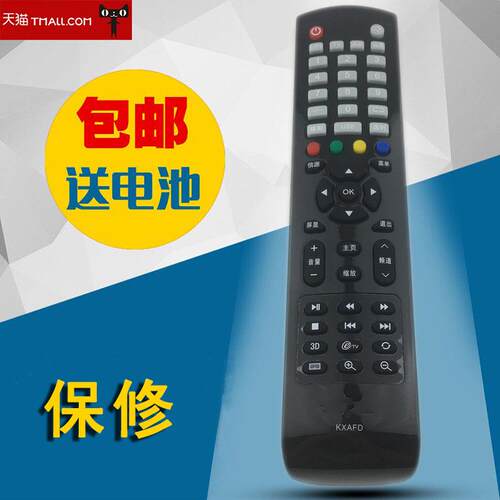 适用于三洋电视遥控器KXAFD KXABR KXAFE KXABY KXAFP KXAFR 40CE561LED
