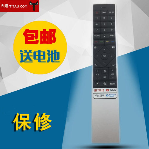 适用海信HISENSE英文ERF6H64H