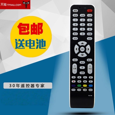 适用于TCL液晶电视机遥控器L40E9FBD L42E9FBD L42P10BD L46E9FBD