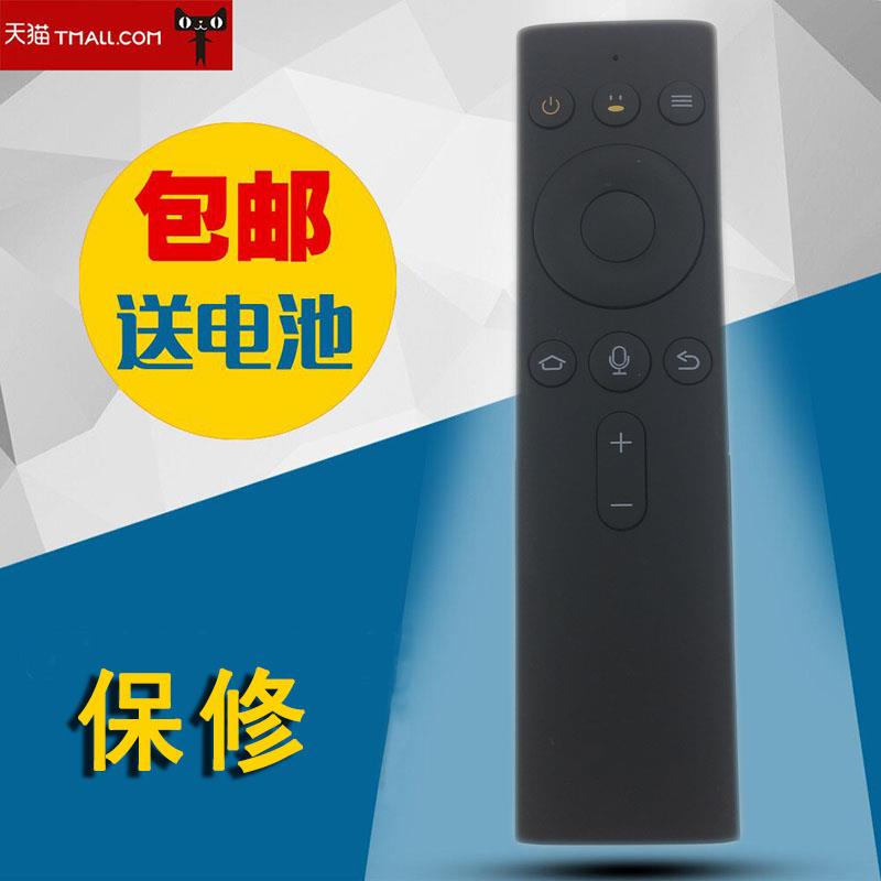 适用于创维盒子企鹅极光 11C1V1S 网络机顶盒蓝牙语音遥控器通用版