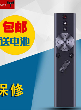 适用于青柠微影辰讯科技投影仪遥控器M8 MX2 MH1 MH3S RS Pro2蓝牙投影机