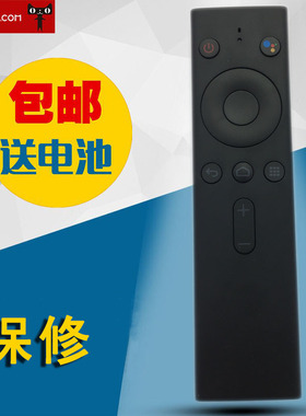 适用于Mecool m8s pro l KM8 KM9 PRO 蓝牙语音遥控器