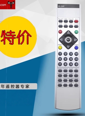 DONPV适用于创维电视遥控器HS-54C 8PS5 43PABHV 43PCAHV 43PCAMV通用款