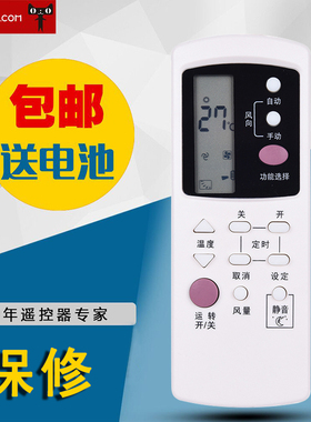 适合格兰仕空调遥控器KFR-35GW/dLD34-130(2)KFR-32GW包邮