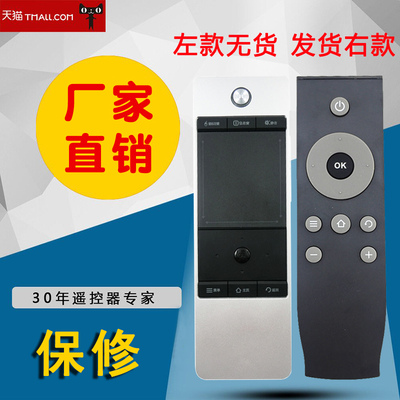 适用于TCL电视遥控器RC350PCI1/11 360 L42E4500A L55E5500A-3D46