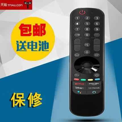适用蓝牙语音电视机遥控器mr21ga