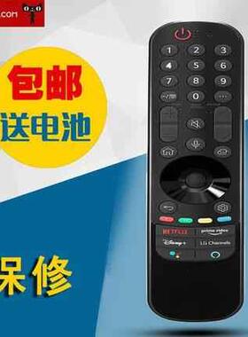 适用LG动感蓝牙语音OLED电视机遥控器AN-MR21GCAN-MR21 AN-MR21GA