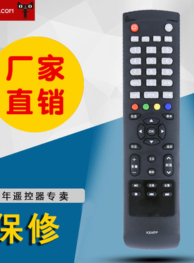 适用于三洋液晶电视机遥控器 42CE5210H2 32CE5220H2 48CE5120R1