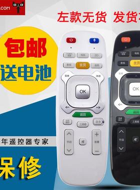 适用长虹CHIQ电视遥控RTC630VG3通用RTC620VG3 640VG340Q1N42Q1N